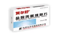 盐酸丙哌维林片