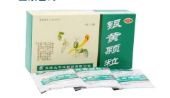 银黄颗粒